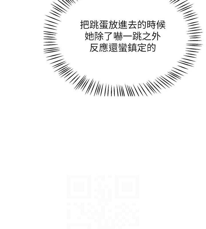 飞机杯女神连线中第4話-在學校廁所高潮&hearts;