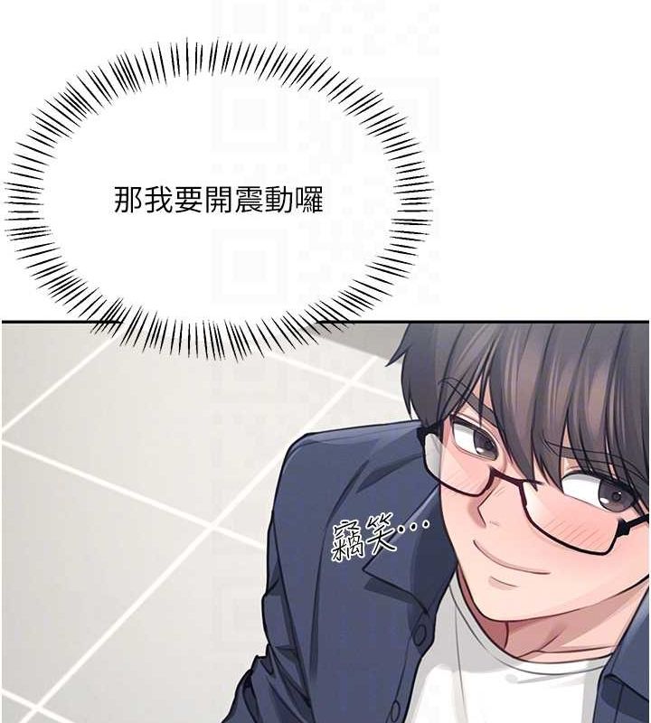 飞机杯女神连线中第4話-在學校廁所高潮&hearts;