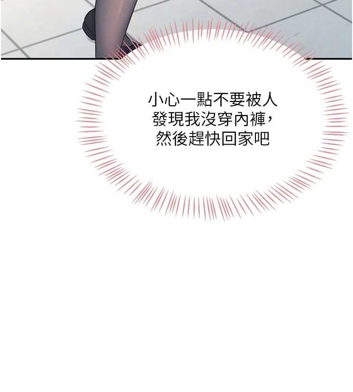 飞机杯女神连线中第4話-在學校廁所高潮&hearts;