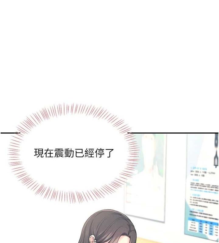 飞机杯女神连线中第4話-在學校廁所高潮&hearts;