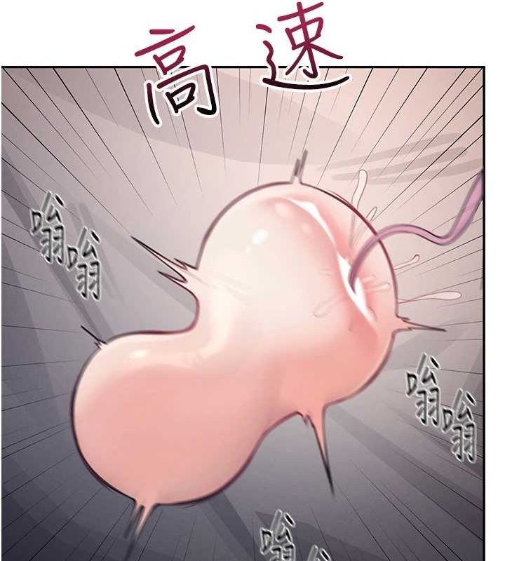 飞机杯女神连线中第4話-在學校廁所高潮&hearts;