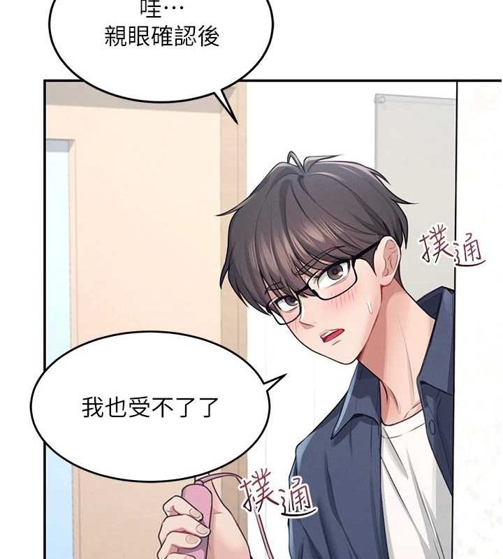 飞机杯女神连线中第4話-在學校廁所高潮&hearts;