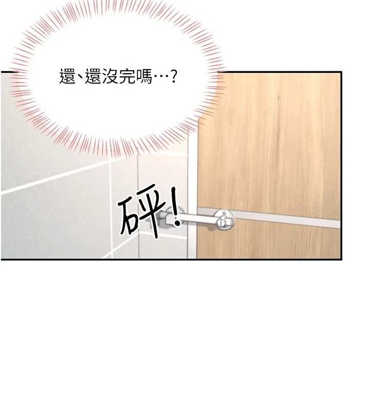 飞机杯女神连线中第4話-在學校廁所高潮&hearts;