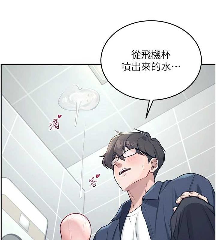 飛機盃女神連線中第4話-在學校廁所高潮♥