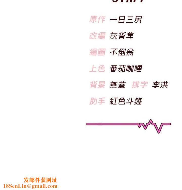 飞机杯女神连线中第4話-在學校廁所高潮&hearts;