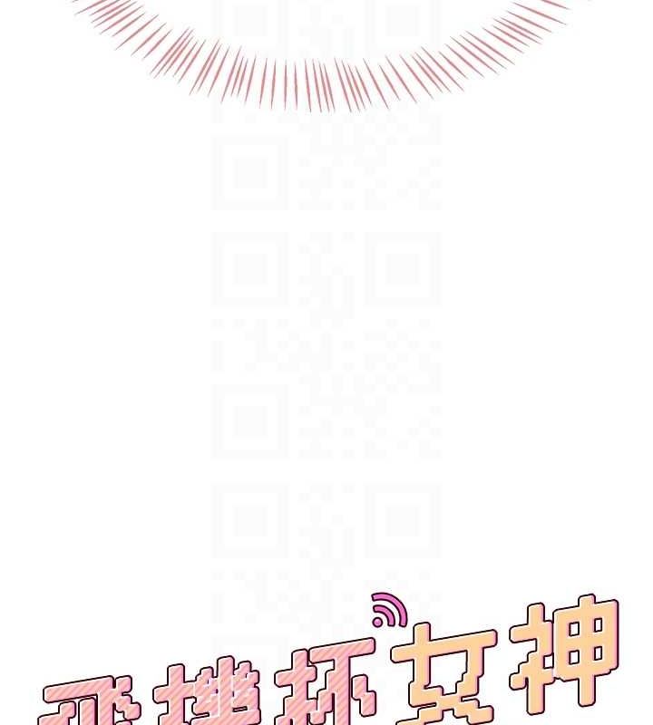 飞机杯女神连线中第5話-快感加倍的偷窺模式