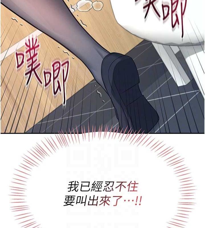 飞机杯女神连线中第5話-快感加倍的偷窺模式