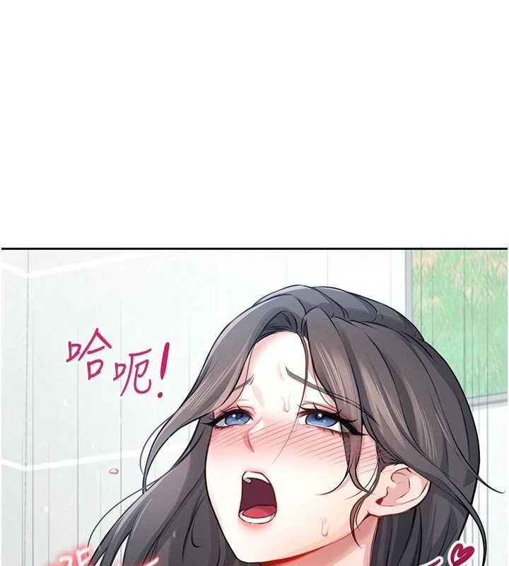 《飞机杯女神连线中》第5话-快感加倍的偷窥模式