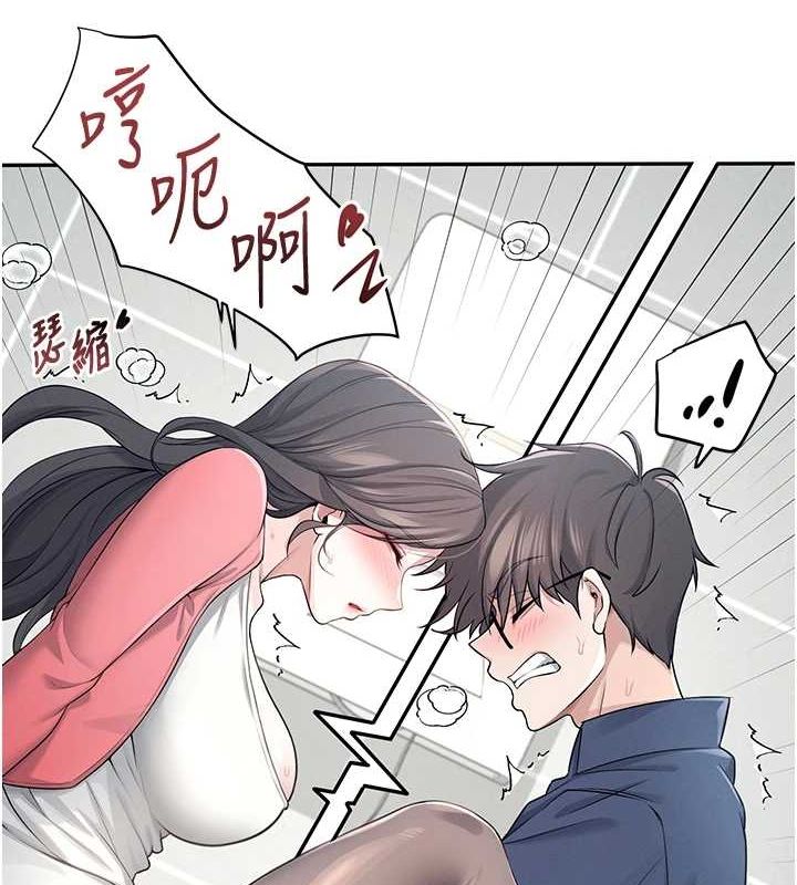 飞机杯女神连线中第5話-快感加倍的偷窺模式