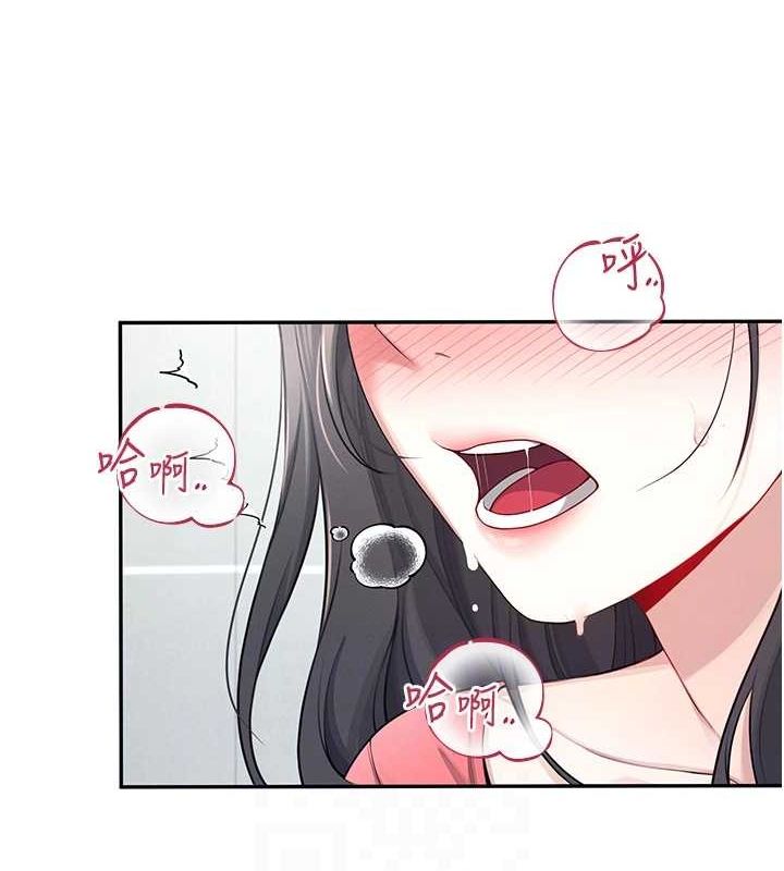 飞机杯女神连线中第5話-快感加倍的偷窺模式