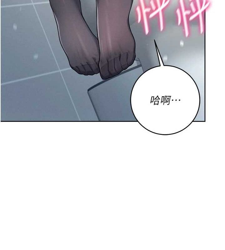飞机杯女神连线中第5話-快感加倍的偷窺模式