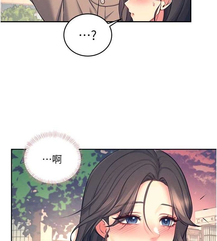飞机杯女神连线中第5話-快感加倍的偷窺模式