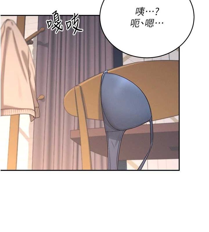 飞机杯女神连线中第5話-快感加倍的偷窺模式