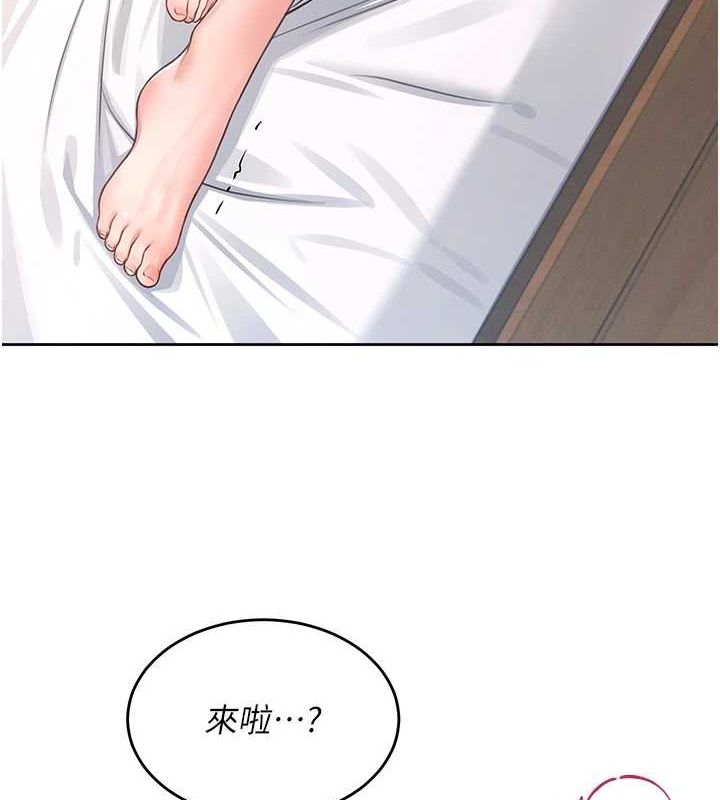 《飞机杯女神连线中》第6话-房间里随时都可以&hearts;
