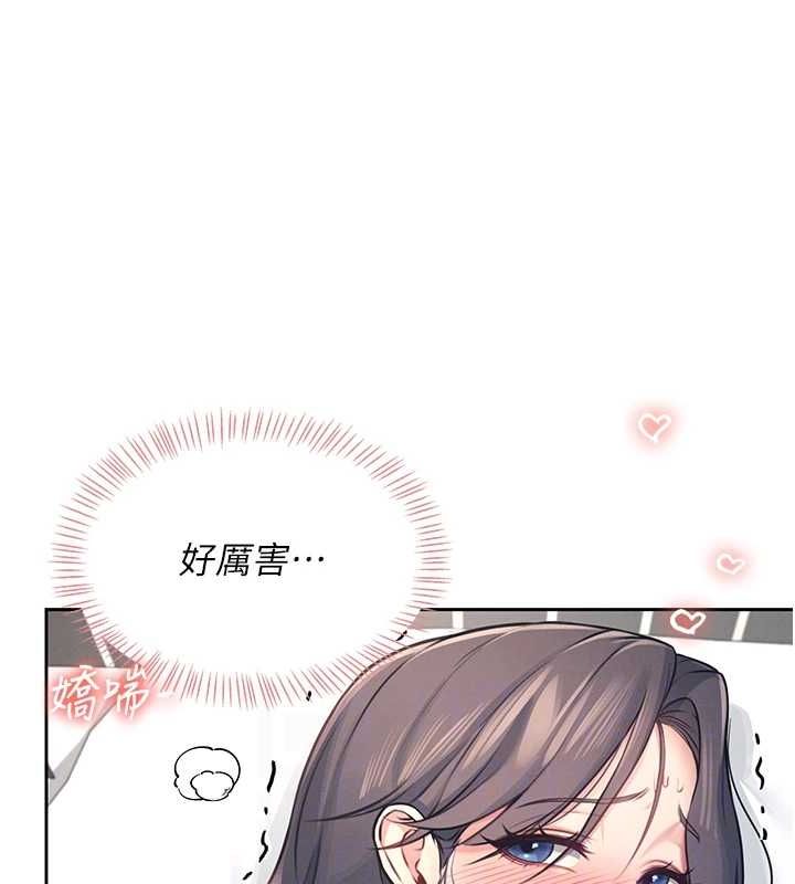 飞机杯女神连线中第6話-房間裡隨時都可以&hearts;