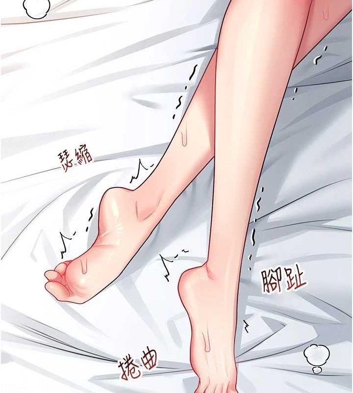 飞机杯女神连线中第6話-房間裡隨時都可以&hearts;