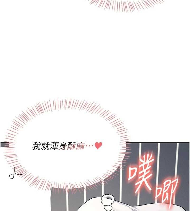 《飞机杯女神连线中》第6话-房间里随时都可以&hearts;