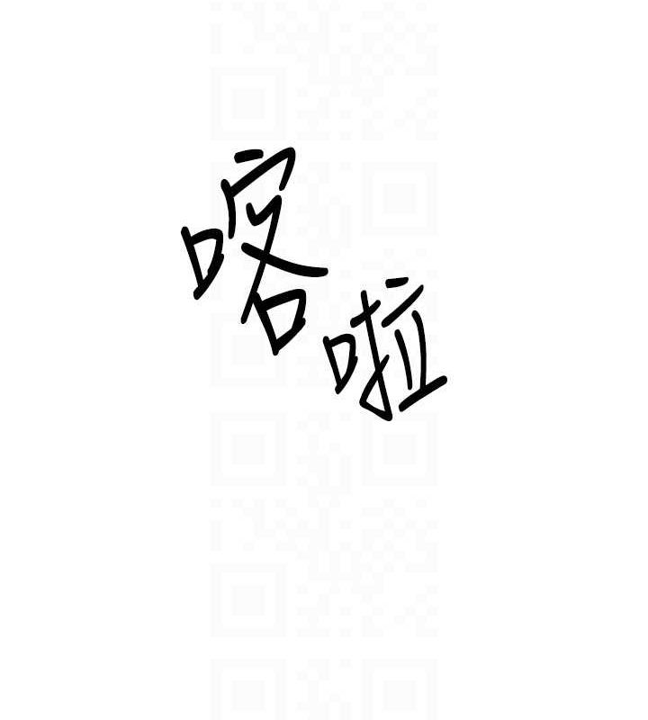 飞机杯女神连线中第6話-房間裡隨時都可以&hearts;