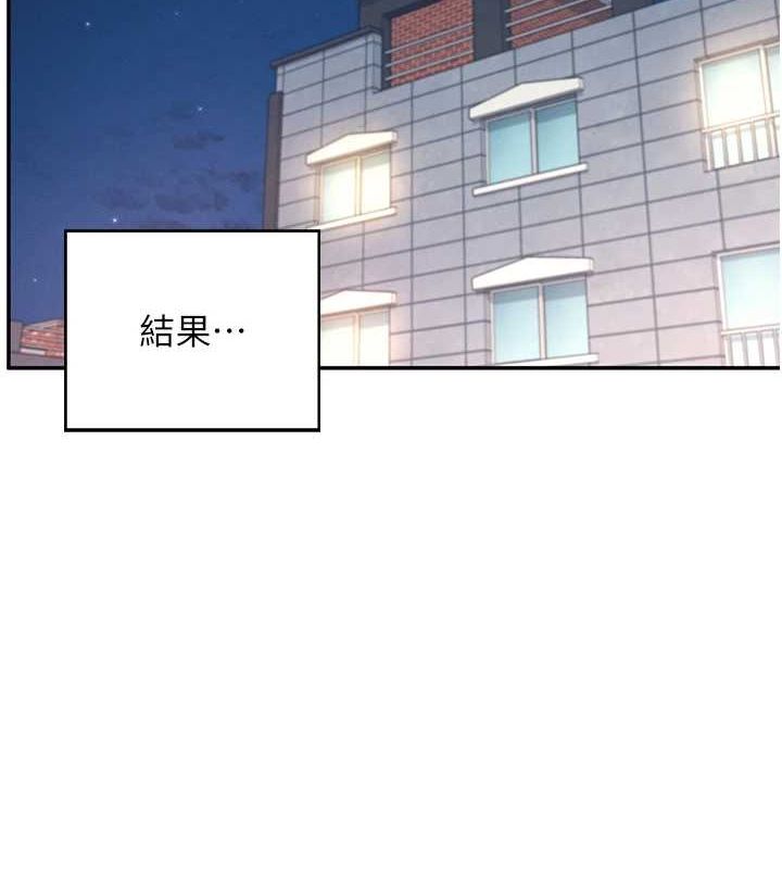 飞机杯女神连线中第6話-房間裡隨時都可以&hearts;