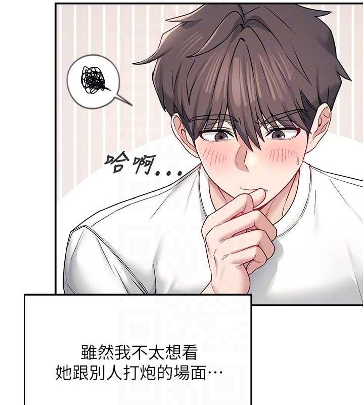 飞机杯女神连线中第6話-房間裡隨時都可以&hearts;