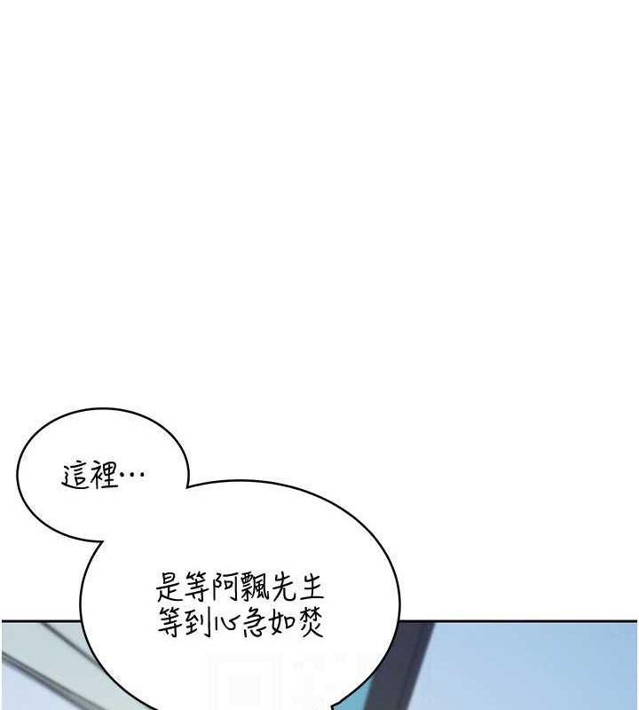 飞机杯女神连线中第6話-房間裡隨時都可以&hearts;