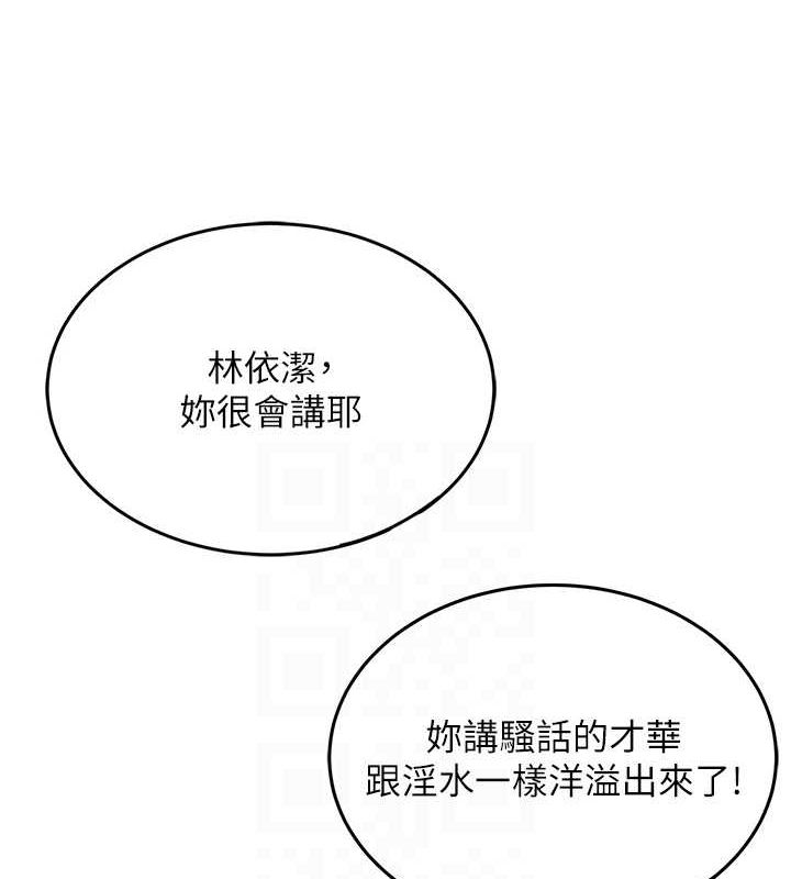 飞机杯女神连线中第6話-房間裡隨時都可以&hearts;