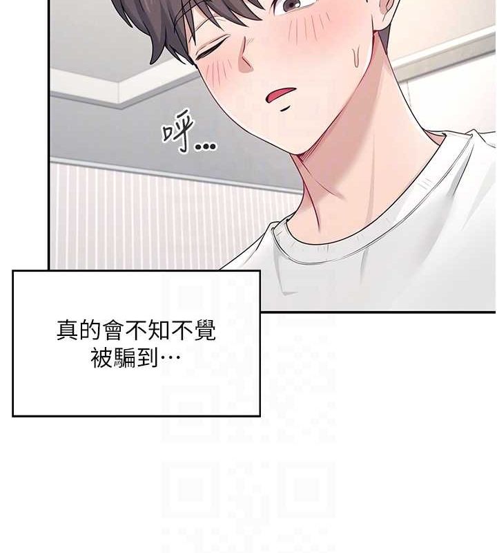 飞机杯女神连线中第6話-房間裡隨時都可以&hearts;
