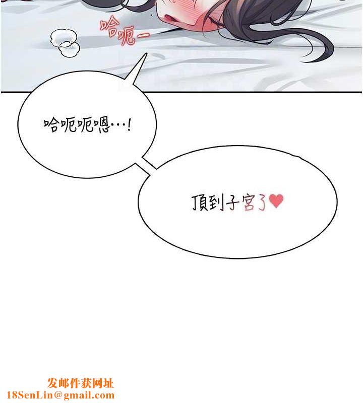 飞机杯女神连线中第6話-房間裡隨時都可以&hearts;