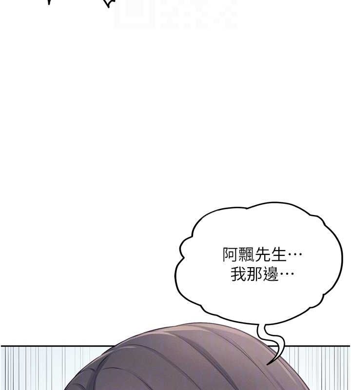 飞机杯女神连线中第6話-房間裡隨時都可以&hearts;