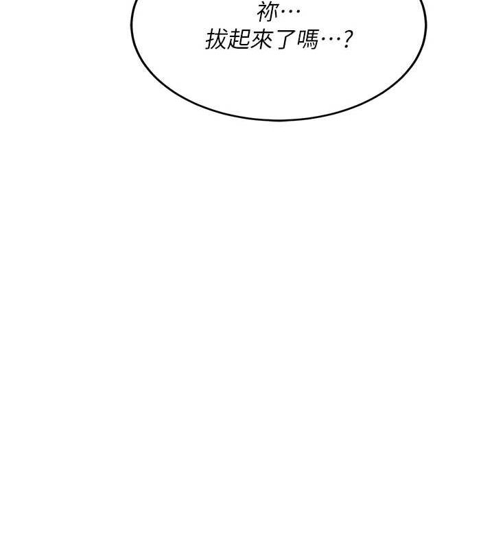 飞机杯女神连线中第6話-房間裡隨時都可以&hearts;