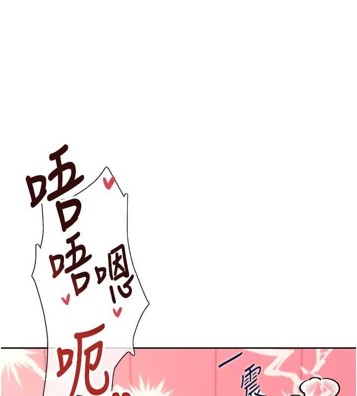 飞机杯女神连线中第6話-房間裡隨時都可以&hearts;