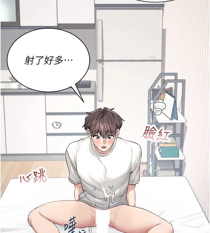 飞机杯女神连线中第6話-房間裡隨時都可以&hearts;