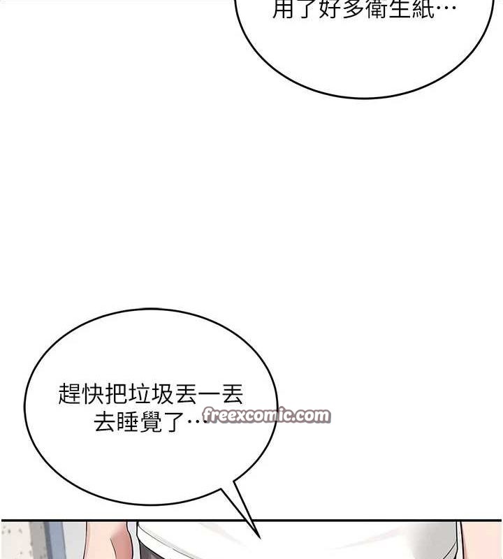 飞机杯女神连线中第6話-房間裡隨時都可以&hearts;