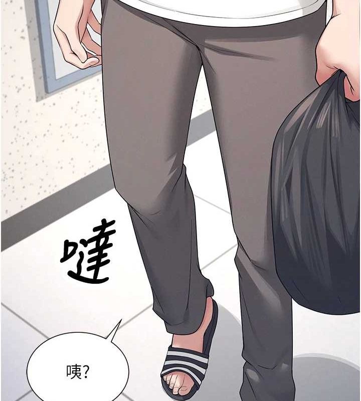 飞机杯女神连线中第6話-房間裡隨時都可以&hearts;