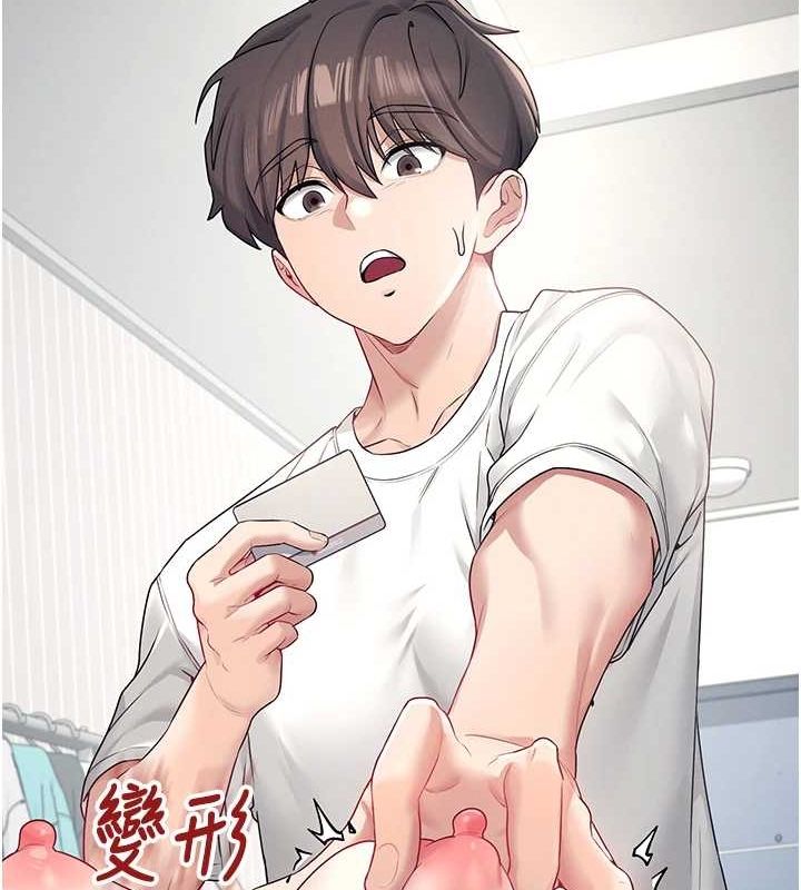 飞机杯女神连线中第6話-房間裡隨時都可以&hearts;