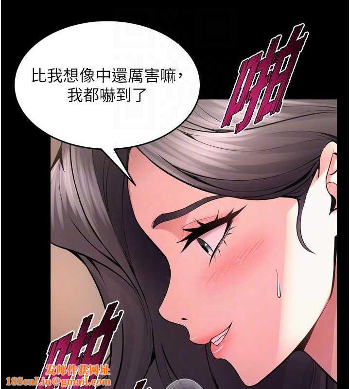 狱火重生第11話-妳該不會對我有感覺?