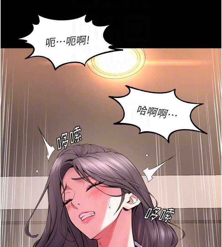 狱火重生第11話-妳該不會對我有感覺?