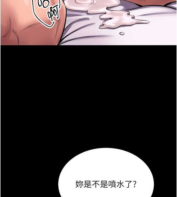 狱火重生第11話-妳該不會對我有感覺?