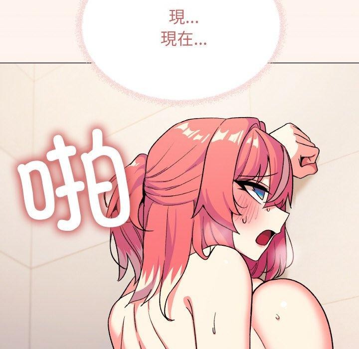 缺德邻居难相处第27話