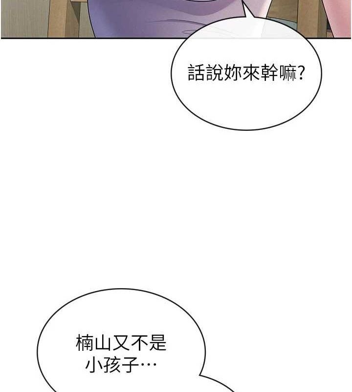 稅金女友第33話-上司的性愛事蹟
