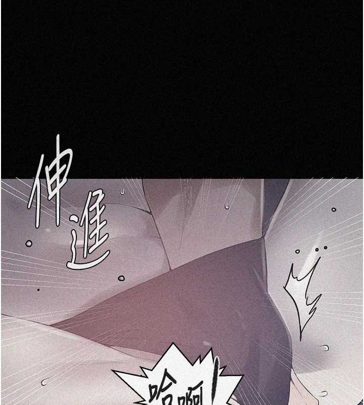 秘密教學第263話-趁大家都不在&hellip;