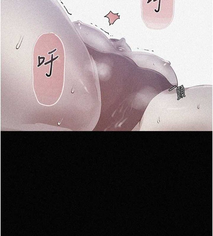 秘密教學第263話-趁大家都不在&hellip;