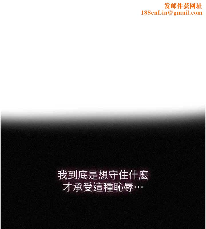 秘密教学第263話-趁大家都不在&hellip;