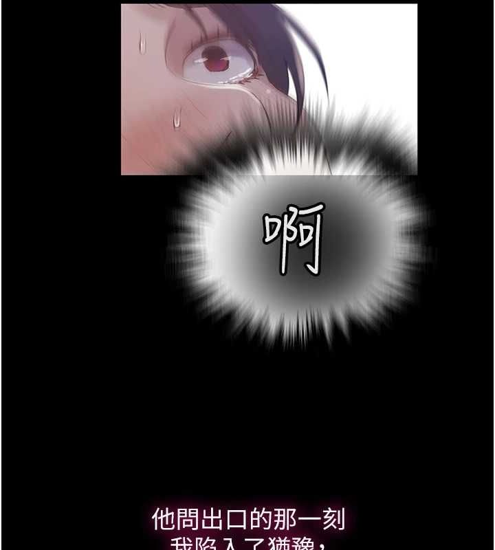 秘密教學第263話-趁大家都不在&hellip;