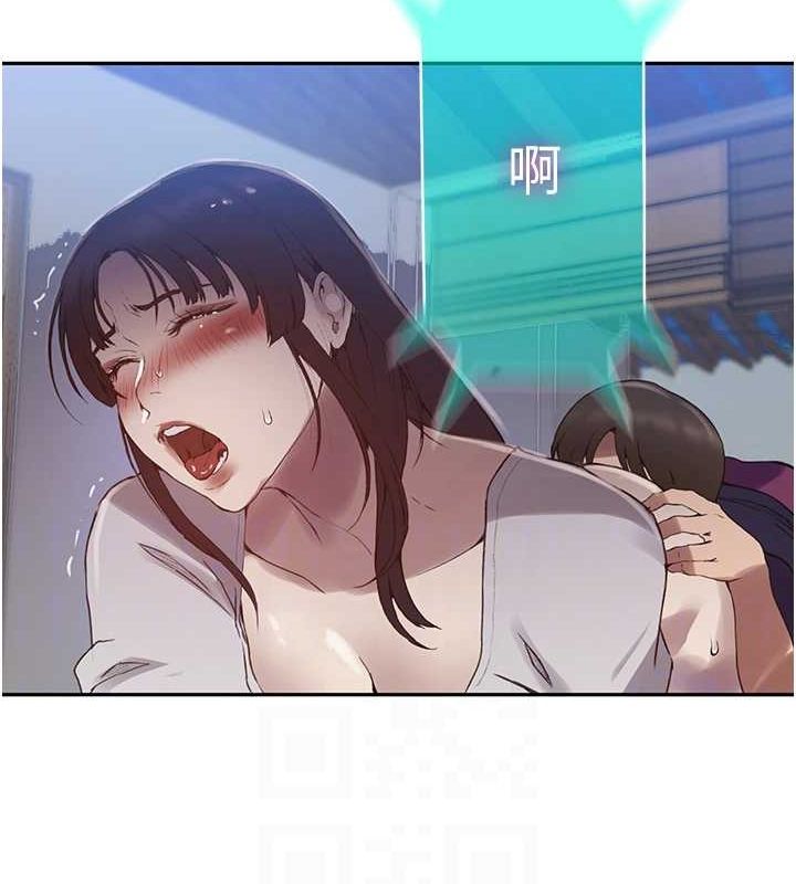 秘密教学第263話-趁大家都不在&hellip;