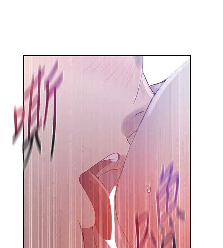 秘密教学第263話-趁大家都不在&hellip;