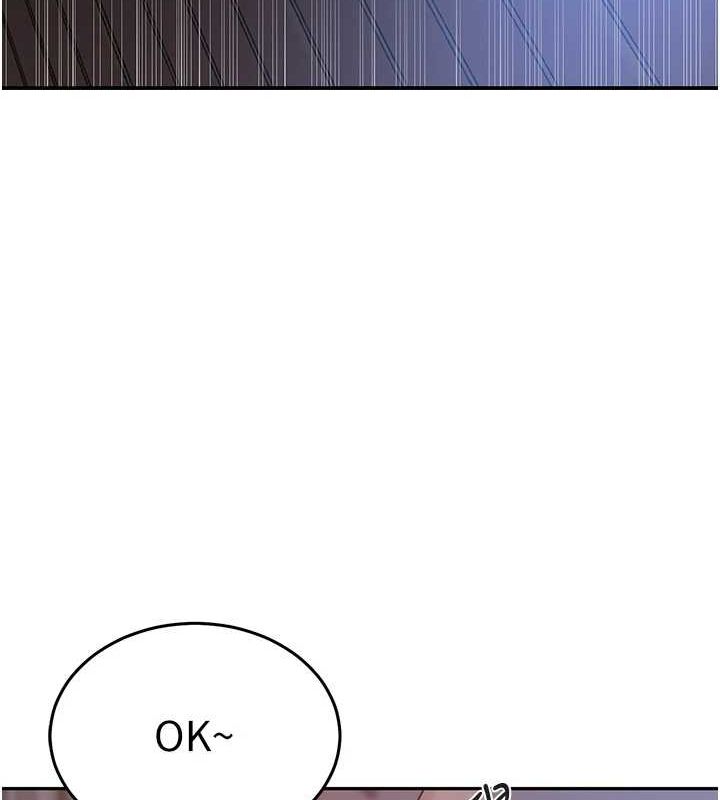 秘密教學第263話-趁大家都不在&hellip;