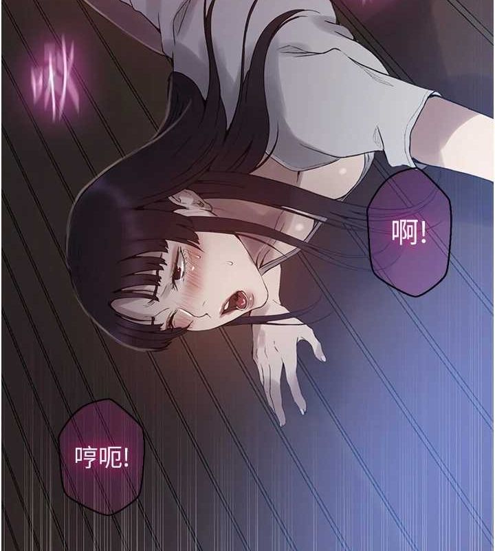 秘密教學第263話-趁大家都不在&hellip;