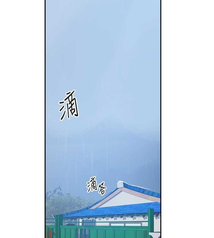 秘密教學第263話-趁大家都不在&hellip;