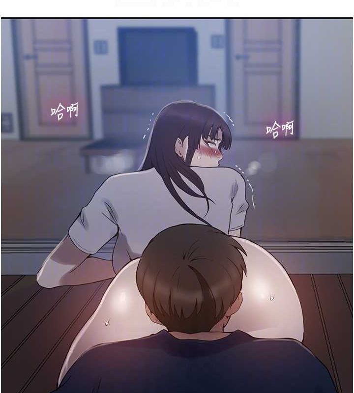 秘密教學第263話-趁大家都不在&hellip;
